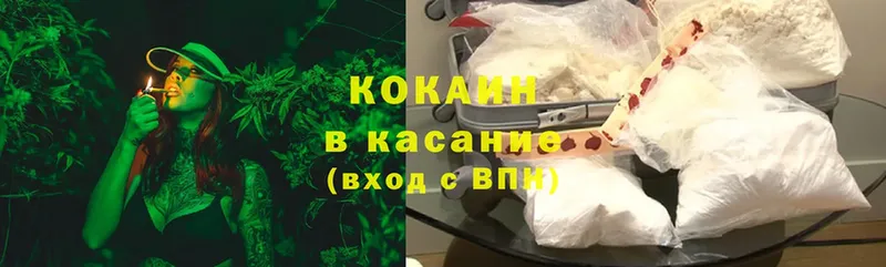 Cocaine Эквадор  наркотики  мориарти телеграм  Электрогорск 